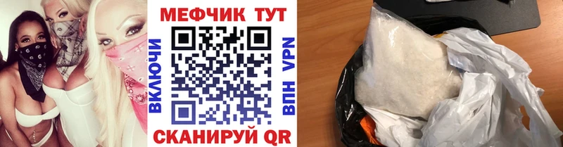Где можно купить наркотики Валуйки Канабис  Alpha PVP  Кокаин  ГАШ  Меф мяу мяу 