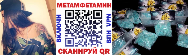 Амфетамин Розовый Валуйки