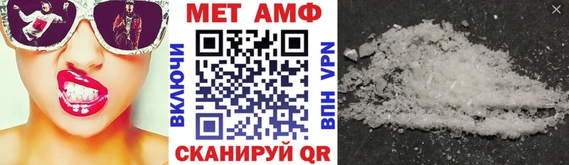 Amphetamine Розовый  Валуйки 