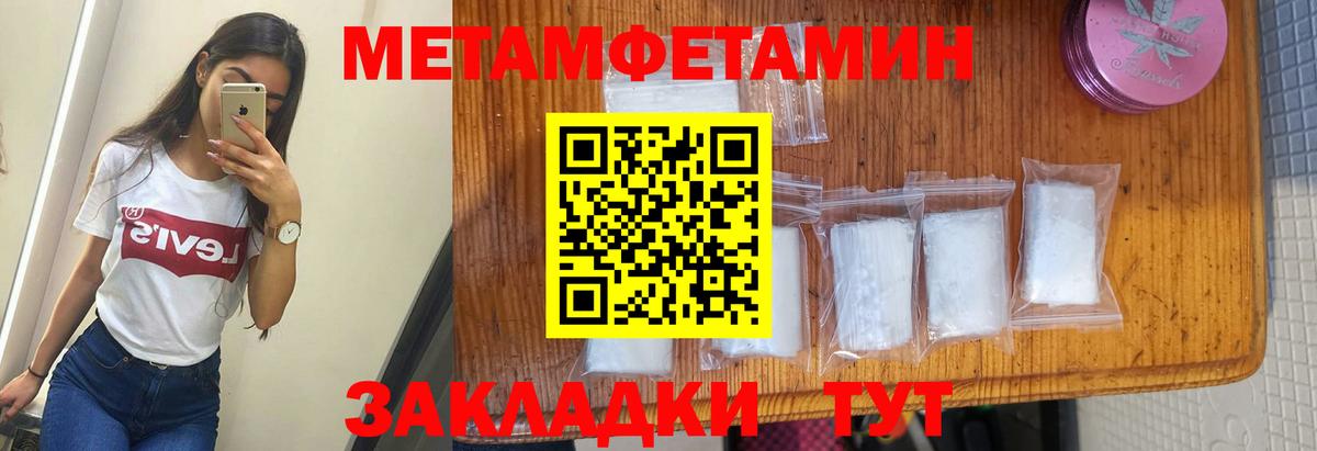 Amphetamine  Amphetamine 97%  АМФЕТАМИН  Вход с VPN  Валуйки 