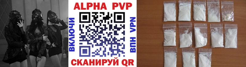 APVP крисы CK  что такое наркотик  Валуйки 