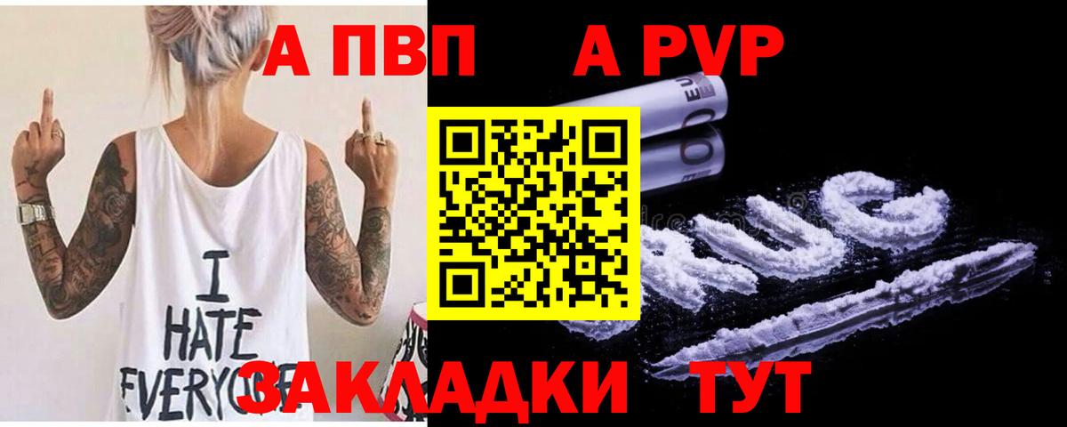Alfa_PVP СК КРИС Валуйки
