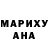 КЕТАМИН VHQ Leopard Lily