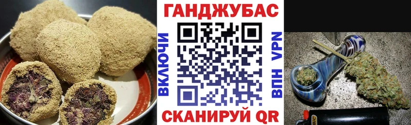 Canna-Cookies конопля  наркошоп  Валуйки 