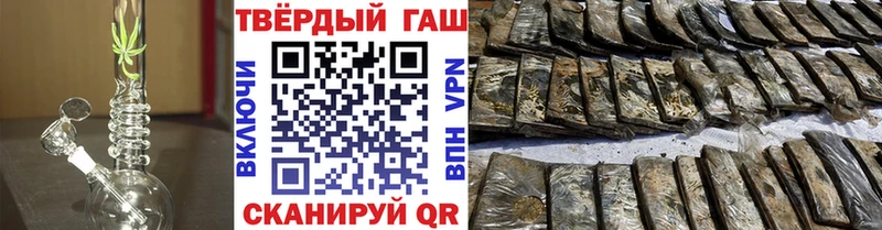ГАШ гашик  Валуйки 