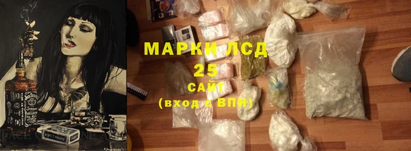 эйфоретик Беломорск