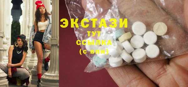 мефедрон Строитель