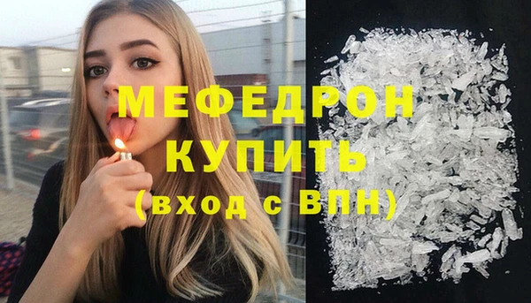 эйфоретик Беломорск