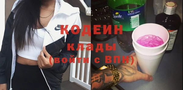 эйфоретик Беломорск