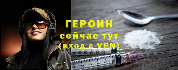 скорость Белокуриха