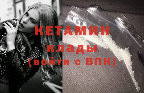 эйфоретик Беломорск