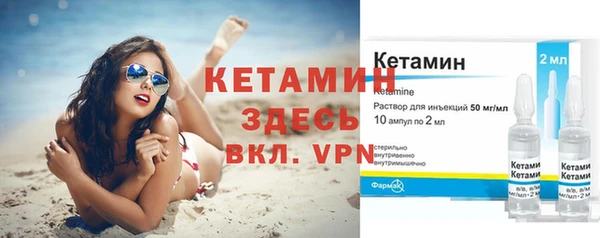 скорость Белокуриха