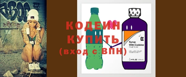 эйфоретик Беломорск