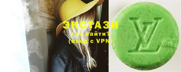 эйфоретик Беломорск