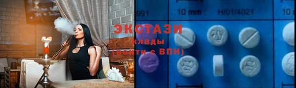 сатива Белоозёрский