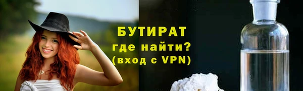 скорость Белокуриха