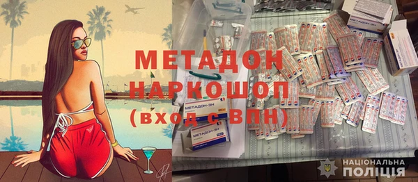 скорость Белокуриха