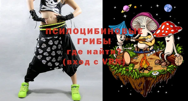 эйфоретик Беломорск