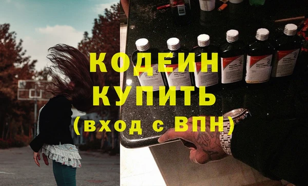 наркотики Ступино