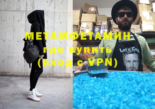 скорость Белокуриха