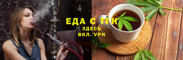 эйфоретик Беломорск