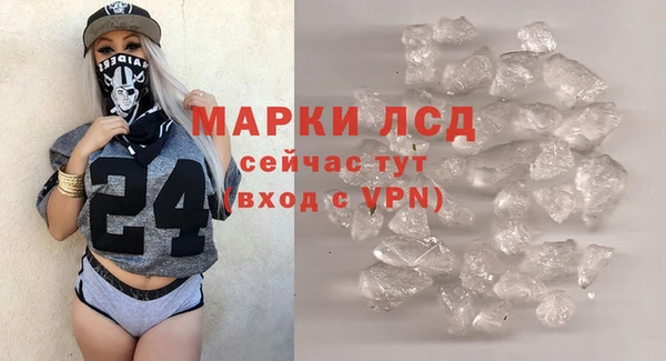 скорость Белокуриха