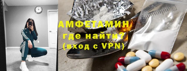 эйфоретик Беломорск