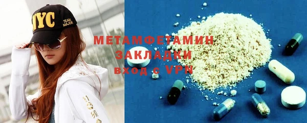 скорость Белокуриха