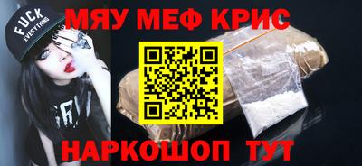 ешки Можайск