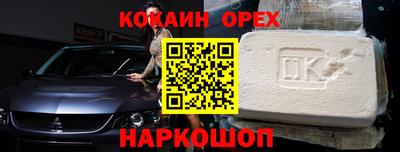 прущие грибы Моздок