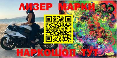 прущие грибы Моздок
