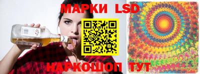 прущие грибы Моздок
