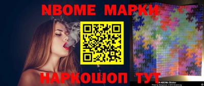 ешки Можайск