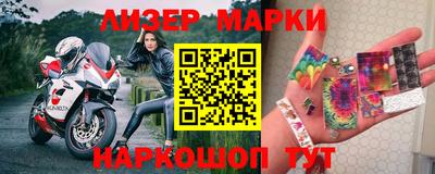 прущие грибы Моздок