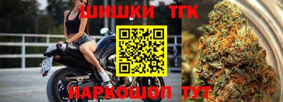 ешки Можайск