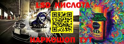 ешки Можайск