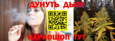 ешки Можайск
