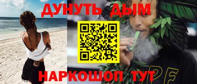 прущие грибы Моздок