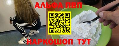 ешки Можайск