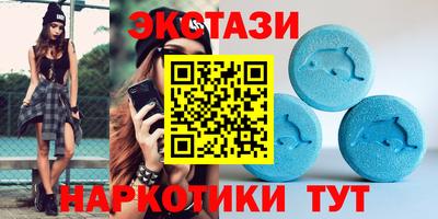 прущие грибы Моздок