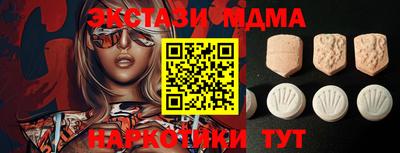 ешки Можайск