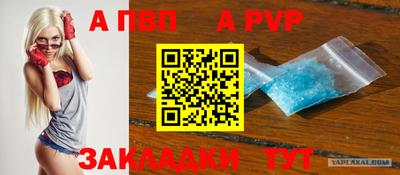 ешки Можайск