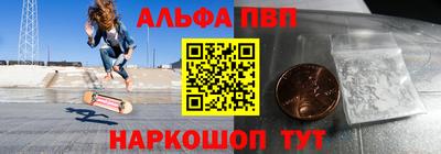 прущие грибы Моздок