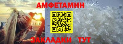 прущие грибы Моздок