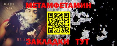 ешки Можайск
