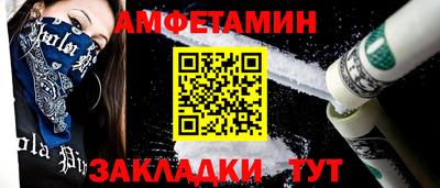 прущие грибы Моздок