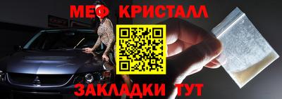 ешки Можайск