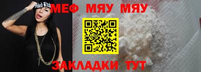 прущие грибы Моздок