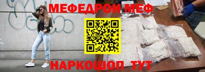 прущие грибы Моздок