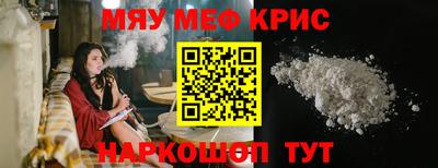 ешки Можайск